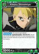 Image for Kikoru Shinomiya (059) (UE12BT/KJ8-1-059) (UE12BT) - Union Arena