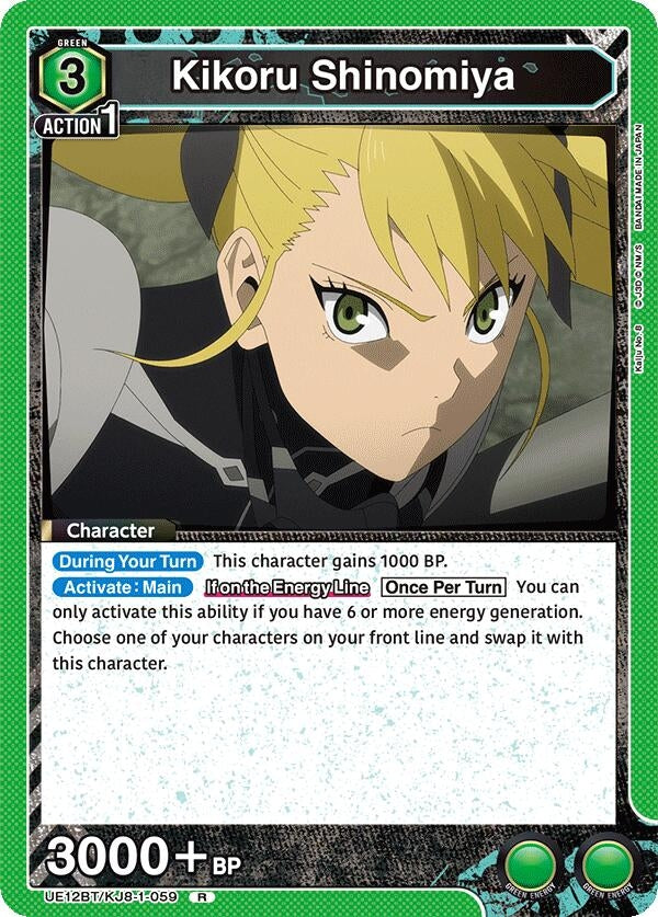 Image for Kikoru Shinomiya (059) (UE12BT/KJ8-1-059) (UE12BT) - Union Arena