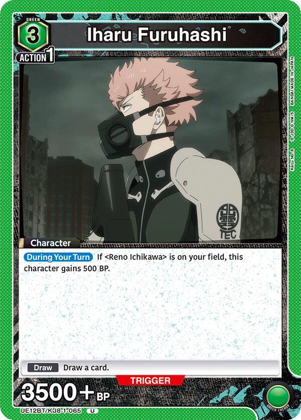 Iharu Furuhashi (065) - UE12BT: Kaiju No. 8 (UE12BT-65)
