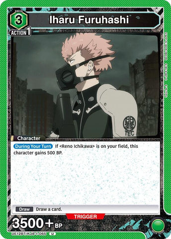 Image for Iharu Furuhashi (065) (UE12BT/KJ8-1-065) (UE12BT) - Union Arena