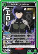 Image for Soshiro Hoshina (070) (UE12BT/KJ8-1-070) (UE12BT) - Union Arena