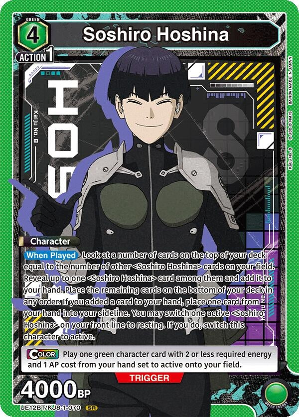 Image for Soshiro Hoshina (070) (UE12BT/KJ8-1-070) (UE12BT) - Union Arena