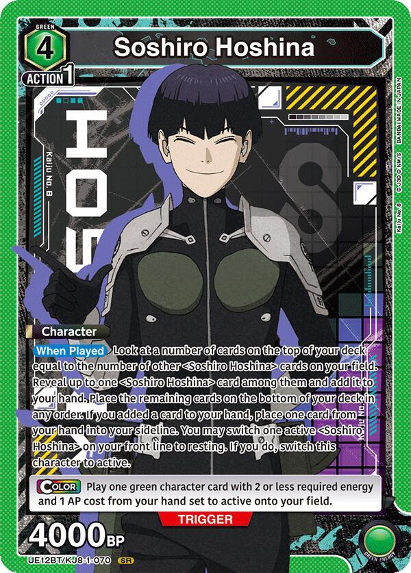 Soshiro Hoshina (070) - UE12BT: Kaiju No. 8 (UE12BT)