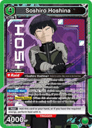 Image for Soshiro Hoshina (071) (UE12BT/KJ8-1-071) (UE12BT) - Union Arena