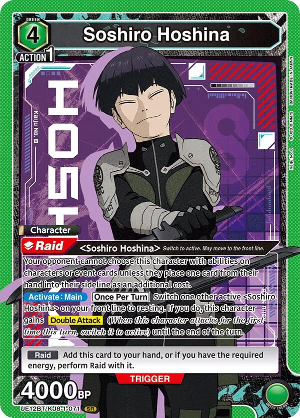 Image for Soshiro Hoshina (071) (UE12BT/KJ8-1-071) (UE12BT) - Union Arena