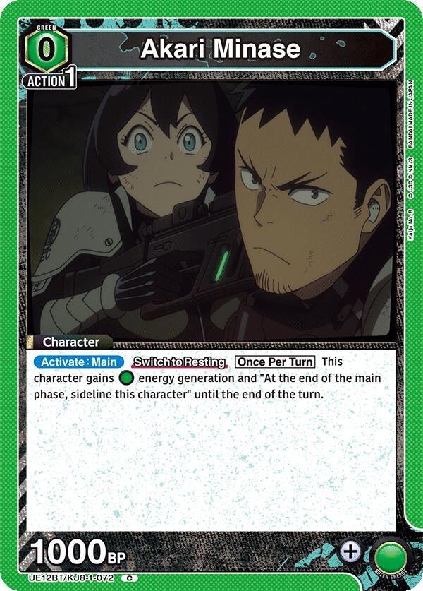 Image for Akari Minase (072) (UE12BT/KJ8-1-072) (UE12BT) - Union Arena