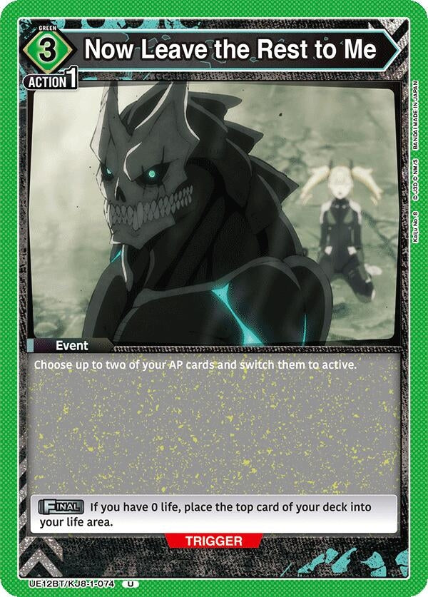 Image for Now Leave the Rest to Me (UE12BT/KJ8-1-074) (UE12BT) - Union Arena