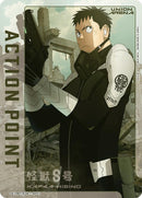 Image for Action Point Card (AP07) (UE12BT/KJ8-1-AP07) (UE12BT) - Union Arena
