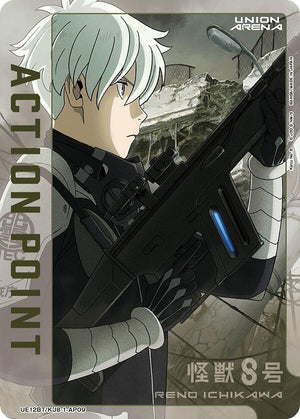 Action Point Card (AP09) - UE12BT: Kaiju No. 8 (UE12BT)