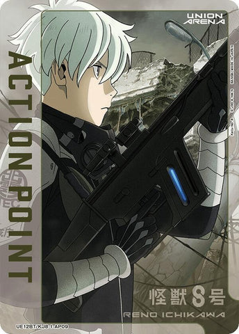 Action Point Card (AP09) - UE12BT: Kaiju No. 8 (UE12BT)