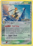 Beedrill (1/113) (Especie Delta) (Sellada) [EX: Especie Delta]