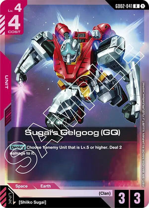 Sugai's Gelgoog (GQ) - Dual Impact (GD02-41)