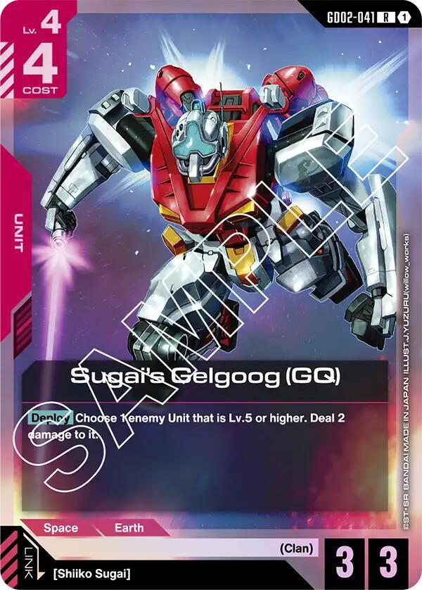 Sugai's Gelgoog (GQ) - Dual Impact (GD02-41)