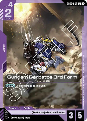 Gundam Barbatos 3rd Form - Dual Impact (GD02-68)
