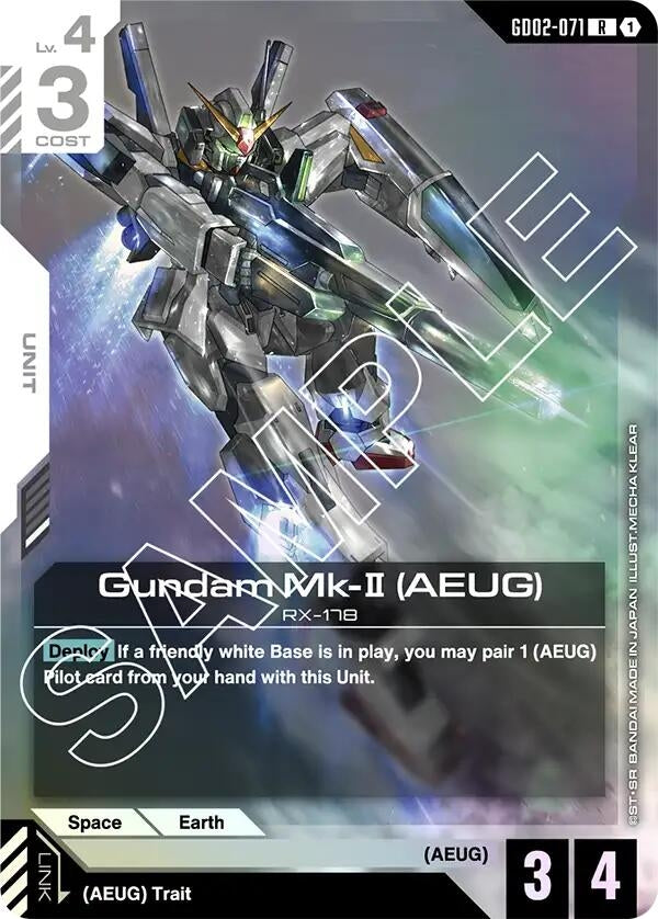 Image for Gundam Mk-II (AEUG) (GD02-071) (GD02) - Gundam Card Game