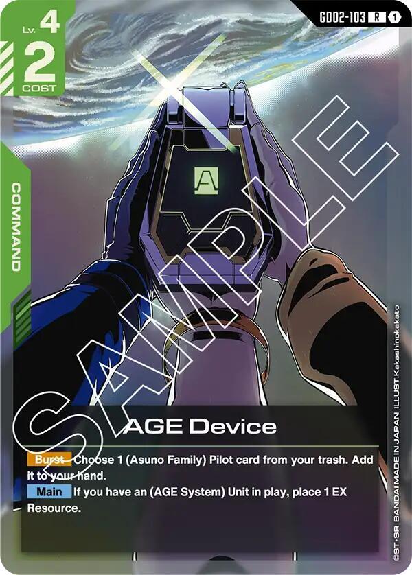 AGE Device - Dual Impact (GD02-103)