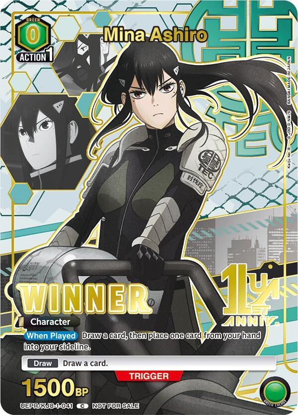 Image for Mina Ashiro (041) (Winner) (UEPR/KJ8-1-041) (UEPR) - Union Arena
