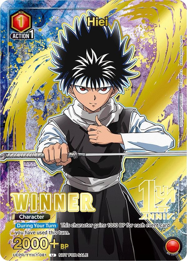 Image for Hiei (081) (Winner) (UEPR/YYH-1-081) (UEPR) - Union Arena