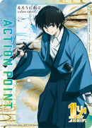 Image for Action Point Card (AP01) (Sojiro Seta) (UEPR/RNK-AP01) (UEPR) - Union Arena