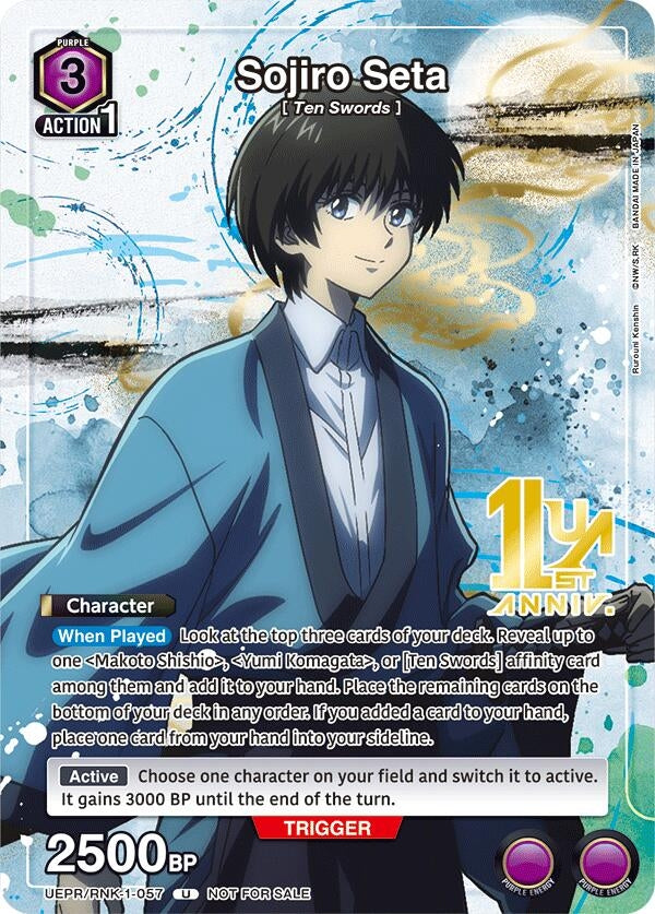 Image for Sojiro Seta (057) (UEPR/RNK-1-057) (UEPR) - Union Arena