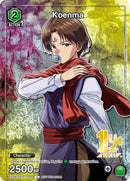 Image for Koenma (049) (UEPR/YYH-1-049) (UEPR) - Union Arena