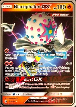Blacephalon GX (52/214) (Mente alucinante - Shintaro Ito) [Campeonatos Mundiales 2019]