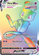 Mew VMAX (268/264) [Espada y Escudo: Golpe Fusión]