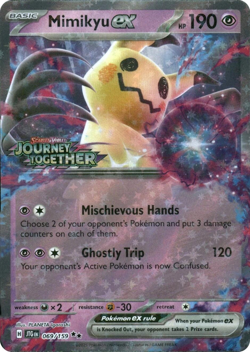 Mimiqui ex (069/159) (Estampillé Voyage Ensemble) [Cartes diverses]