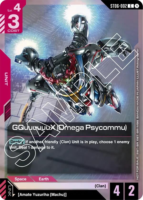 Image for GQuuuuuuX (Omega Psycommu) (C) (ST06 Release Event) (ST06-002) (GCG-PR) - Gundam Card Game