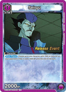 Image for Seiryu (UE13BT/YYH-1-017) (UE13BT_RE) - Union Arena