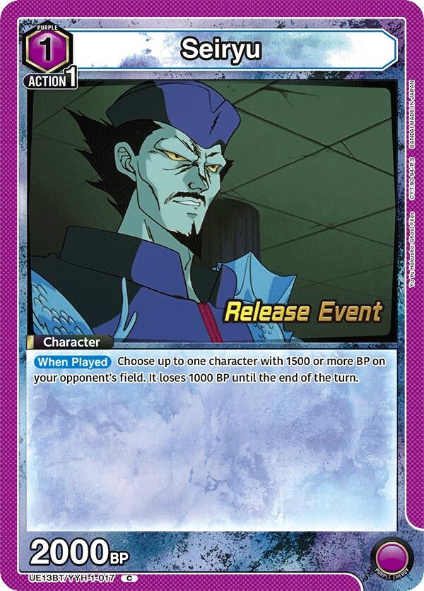 Image for Seiryu (UE13BT/YYH-1-017) (UE13BT_RE) - Union Arena