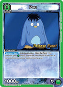 Image for Puu (055) (UE13BT/YYH-1-055) (UE13BT_RE) - Union Arena