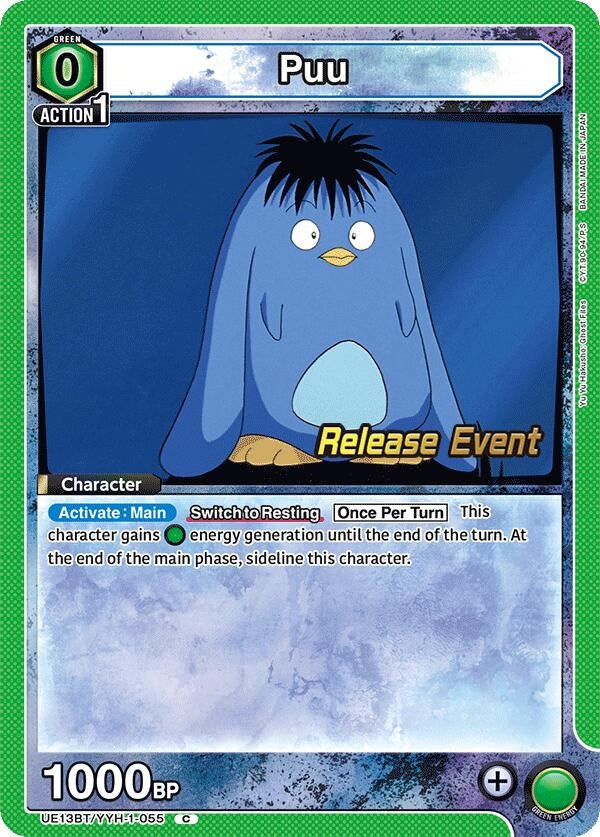 Image for Puu (055) (UE13BT/YYH-1-055) (UE13BT_RE) - Union Arena
