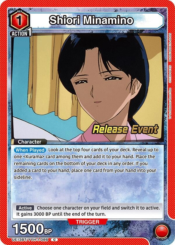 Image for Shiori Minamino (UE13BT/YYH-1-086) (UE13BT_RE) - Union Arena