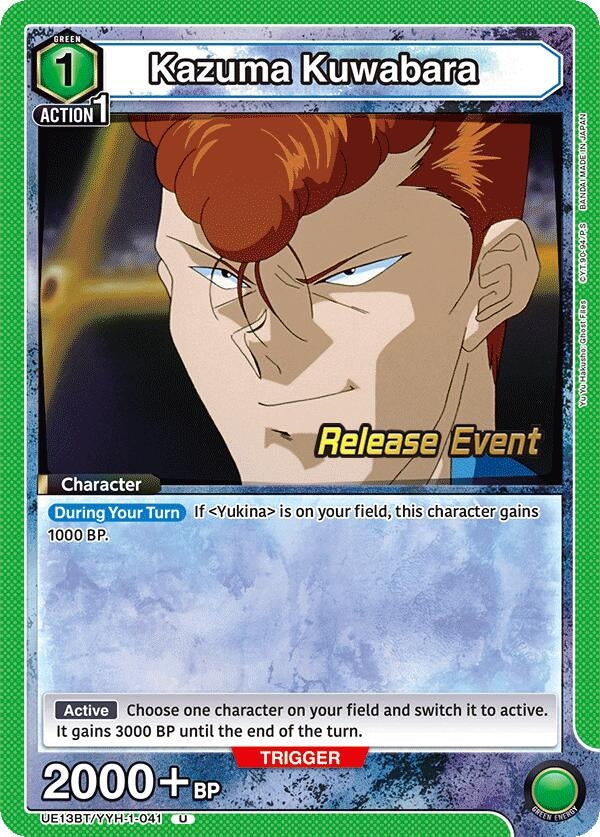 Image for Kazuma Kuwabara (041) (UE13BT/YYH-1-041) (UE13BT_RE) - Union Arena