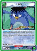 Image for Puu (056) (UE13BT/YYH-1-056) (UE13BT_RE) - Union Arena