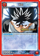 Image for Hiei (081) (UE13BT/YYH-1-081) (UE13BT_RE) - Union Arena