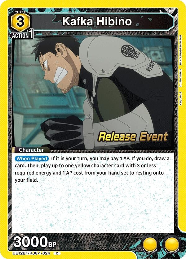 Image for Kafka Hibino (024) (UE12BT/KJ8-1-024) (UE12BT_RE) - Union Arena