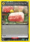 Image for A6-Grade Marbled Japanese Black Wagyu Beef (UE12BT/KJ8-1-034) (UE12BT_RE) - Union Arena