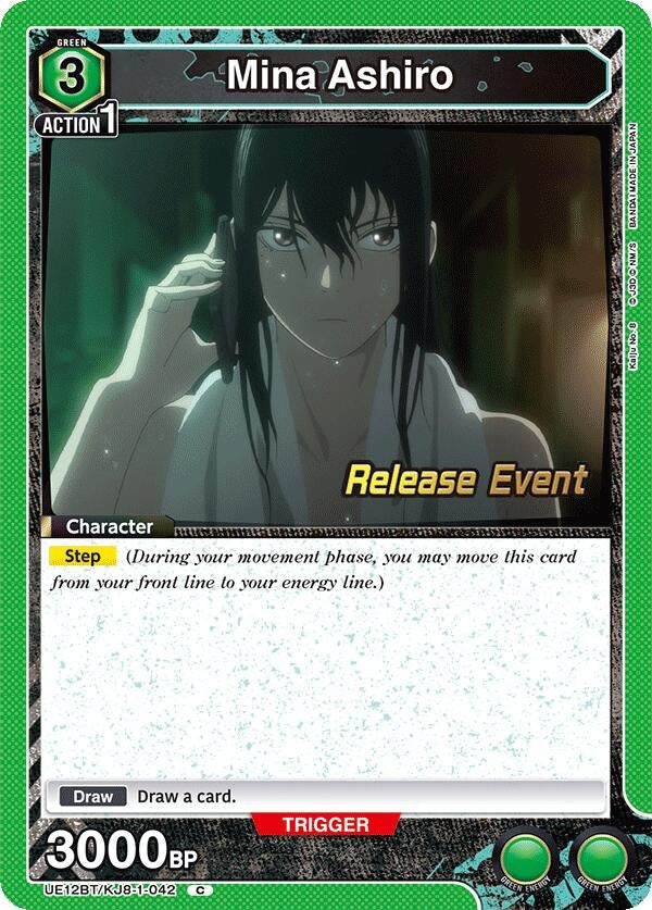 Image for Mina Ashiro (042) (UE12BT/KJ8-1-042) (UE12BT_RE) - Union Arena