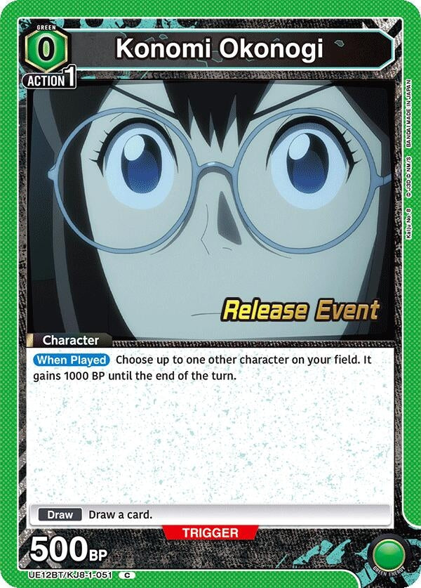 Image for Konomi Okonogi (051) (UE12BT/KJ8-1-051) (UE12BT_RE) - Union Arena