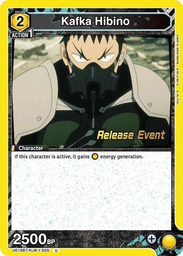 Image for Kafka Hibino (025) (UE12BT/KJ8-1-025) (UE12BT_RE) - Union Arena