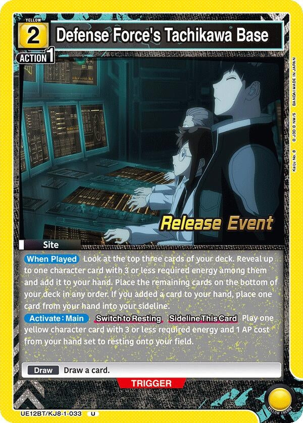 Image for Defense Force's Tachikawa Base (UE12BT/KJ8-1-033) (UE12BT_RE) - Union Arena