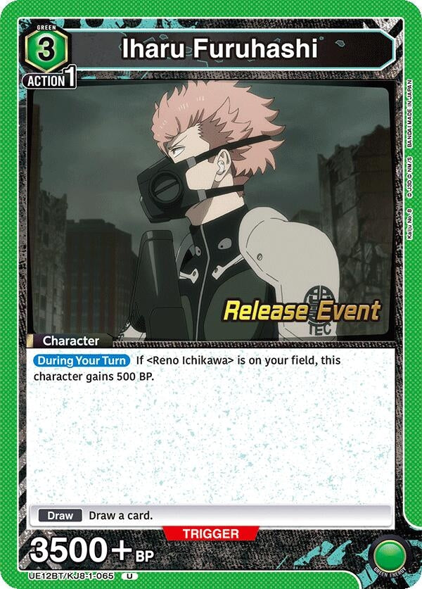 Image for Iharu Furuhashi (065) (UE12BT/KJ8-1-065) (UE12BT_RE) - Union Arena