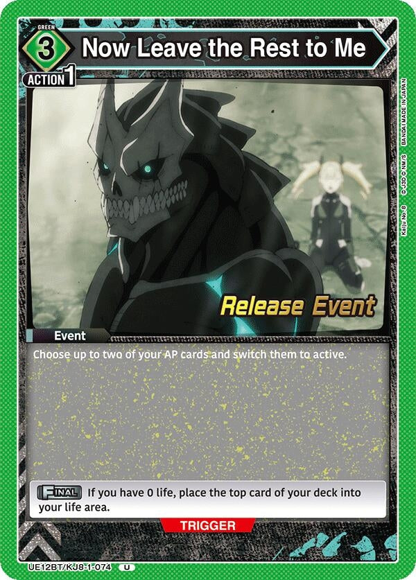 Image for Now Leave the Rest to Me (UE12BT/KJ8-1-074) (UE12BT_RE) - Union Arena