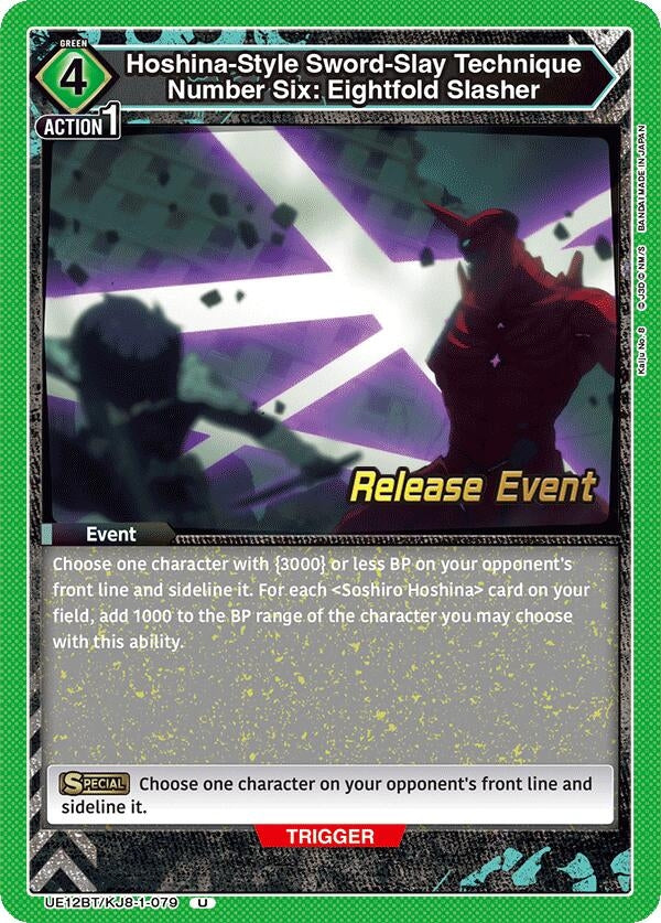 Image for Hoshina-Style Sword-Slay Technique Number Six: Eightfold Slasher (UE12BT/KJ8-1-079) (UE12BT_RE) - Union Arena