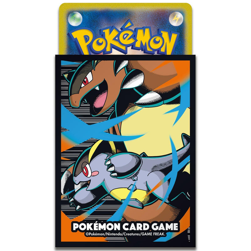 Protège-cartes - Méga Kangourex (64 unités) (Exclusivité Pokémon Center Japon)