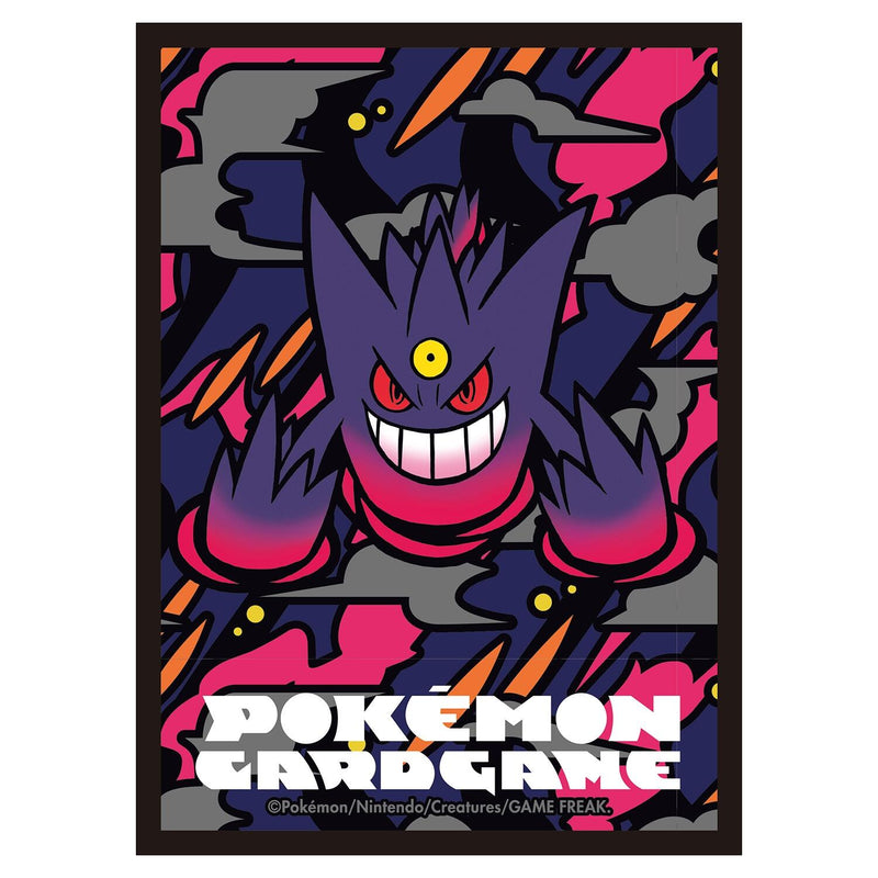 Protège-cartes - Méga Ectoplasma (Paquet de 64) (Exclusivité Pokémon Center Japon)