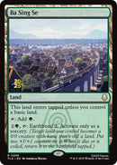 Ba Sing Se [Cartas de prelanzamiento de Avatar: La leyenda de Aang]