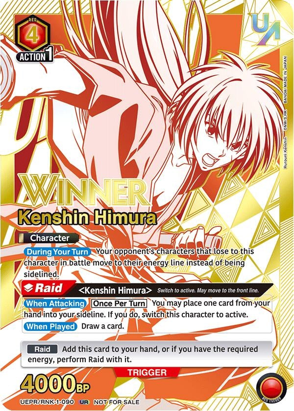 Image for Kenshin Himura (090) (Winner) (UEPR/RNK-1-090) (UEPR) - Union Arena